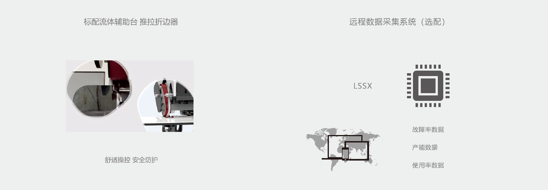 LS3171-2_09.png