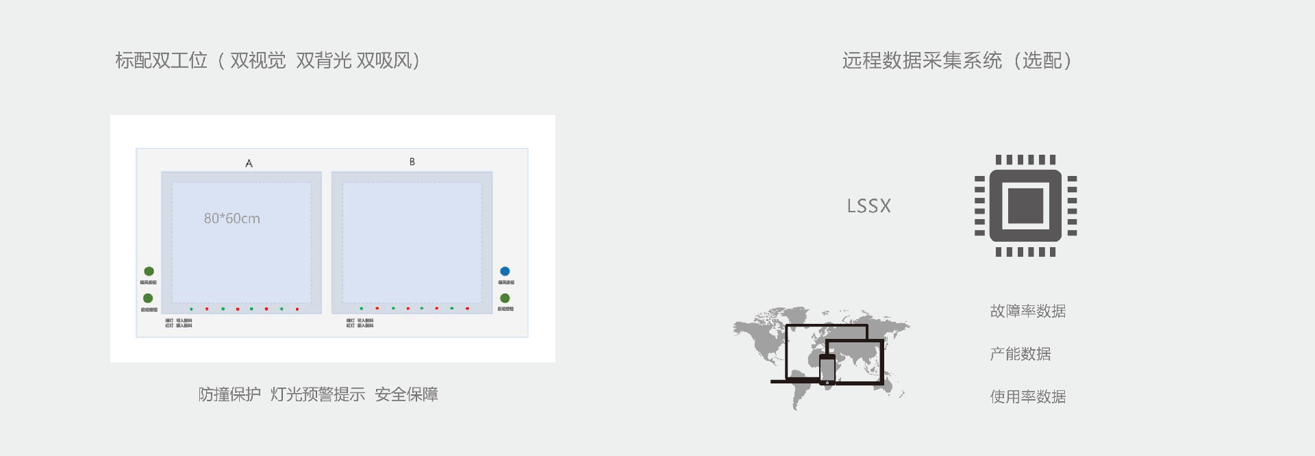 LS2181-2_08.png