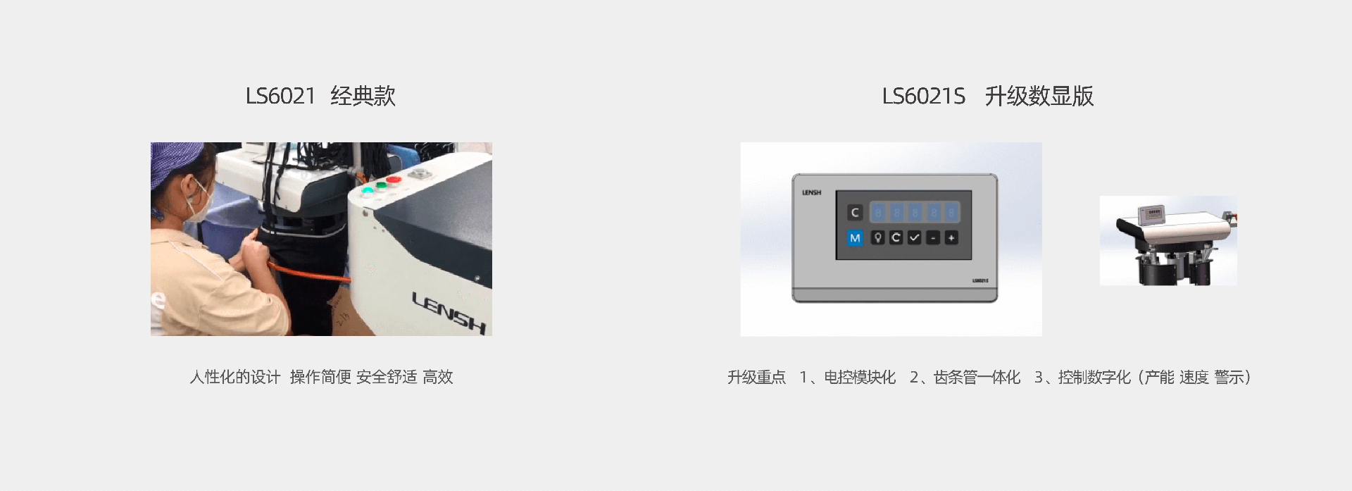 LS6021S-2_06.png