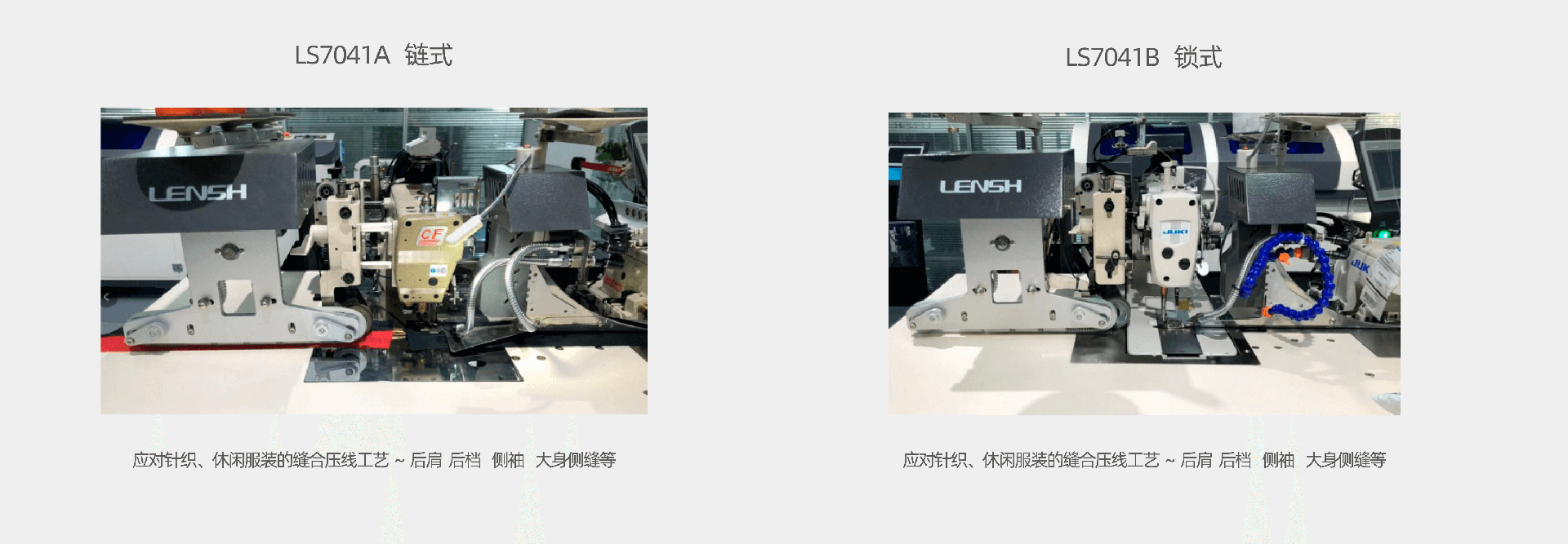 LS7041AB-2_06.png