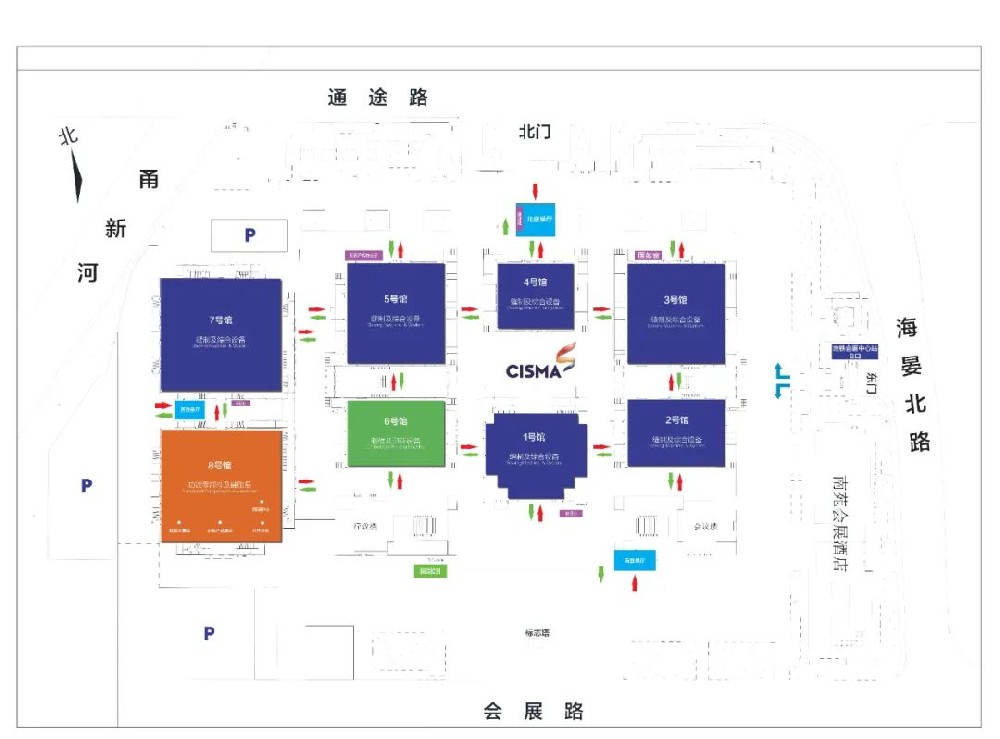 CISMA2021进馆须知 CISMA2021进馆须知