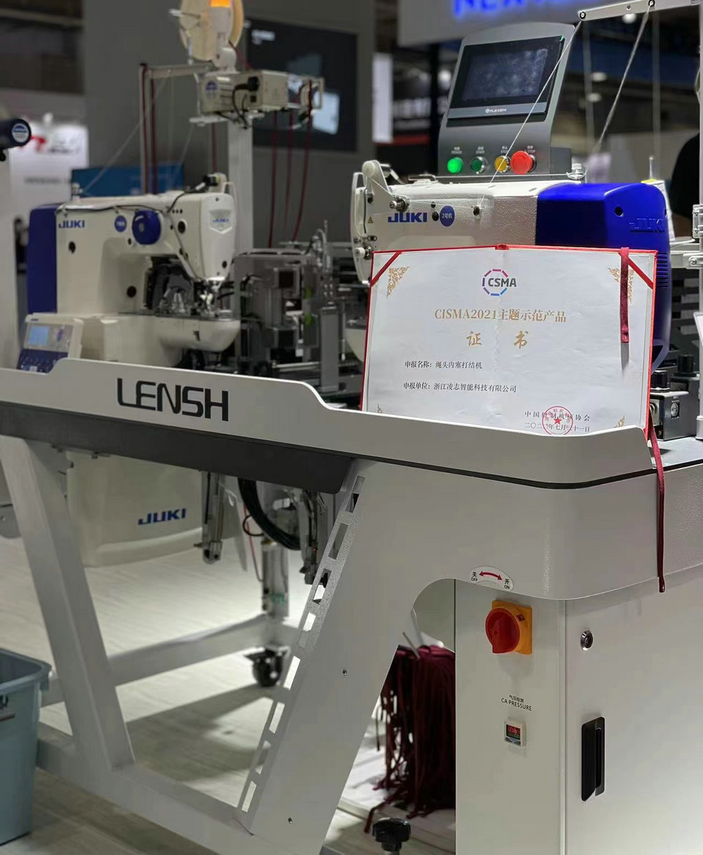CISMA2022—Award of demonstration products CISMA2022—Award of demonstration products